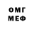 Амфетамин VHQ Mr. Creepa