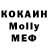 Cocaine Колумбийский Abochka nails