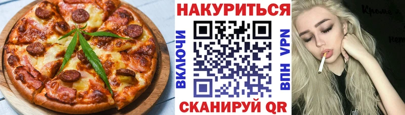 кракен сайт  Полярные Зори  Печенье с ТГК конопля  где продают  