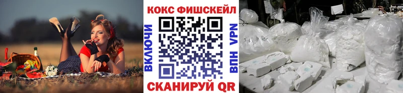 что такое   Полярные Зори  COCAIN 98% 