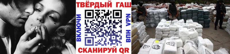 Гашиш Изолятор  ссылка на мегу как зайти  Полярные Зори 