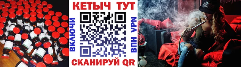 КЕТАМИН VHQ Полярные Зори
