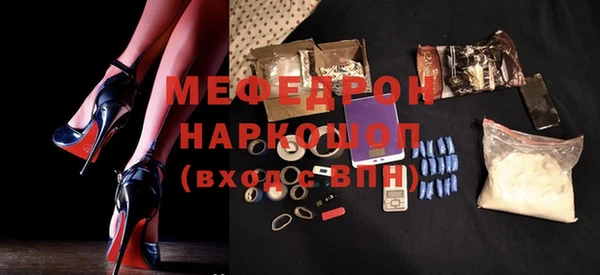 наркотики Аркадак