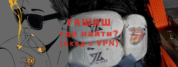 метамфетамин Алексин