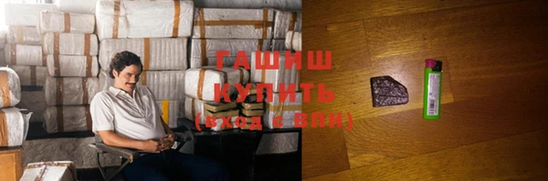 винт Армянск