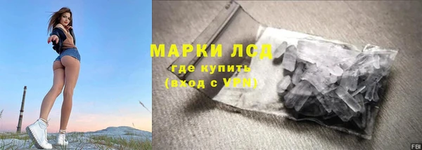 ECSTASY Арсеньев