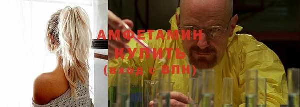 винт Армянск