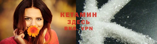 ECSTASY Арсеньев