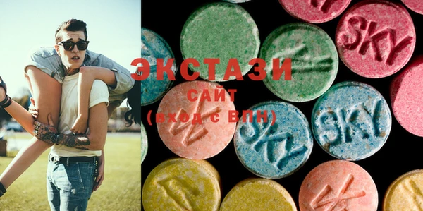 ECSTASY Арсеньев