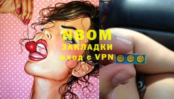 винт Армянск