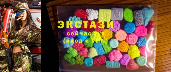 ECSTASY Арсеньев