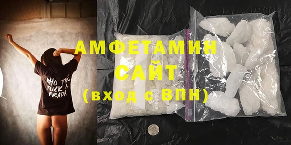 винт Армянск