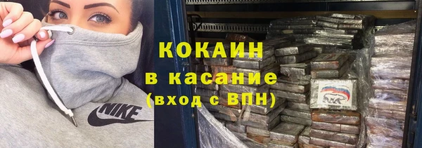 винт Армянск
