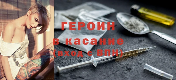 ECSTASY Арсеньев