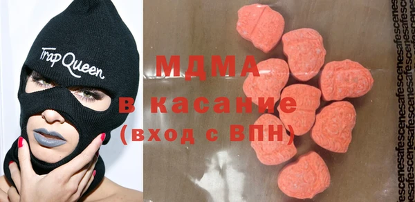наркотики Аркадак