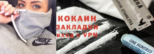 наркотики Аркадак