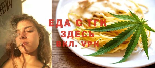 ECSTASY Арсеньев