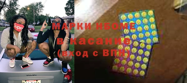 ECSTASY Арсеньев