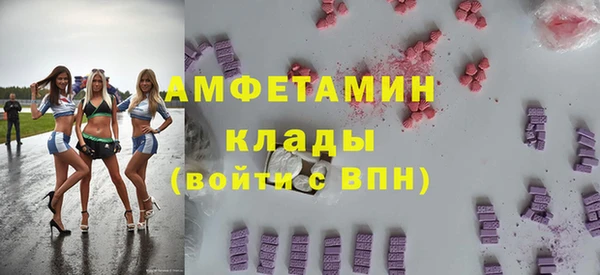 винт Армянск