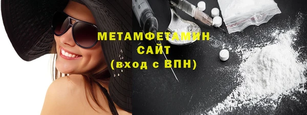 винт Армянск