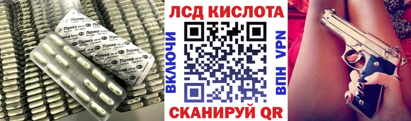 маркетплейс как зайти  Полярные Зори  LSD-25 экстази ecstasy  как найти наркотики 