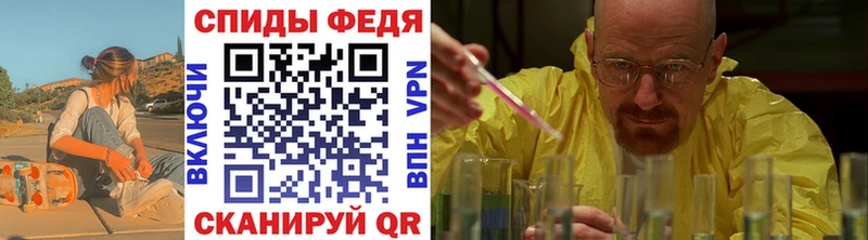 МЕТАМФЕТАМИН пудра  купить   Полярные Зори 