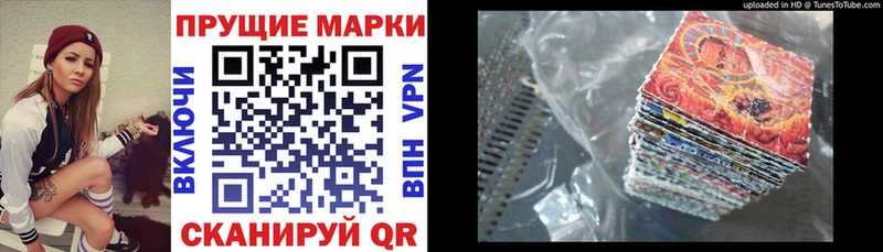 Марки 25I-NBOMe 1500мкг mega ссылка Полярные Зори где продают наркотики